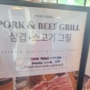 샤브나라 이미지