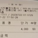 7월22일(토)핀울림 토요볼링 정기전 이미지