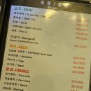 한국주점