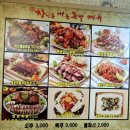 창신동매운족발 - 성북구 보문로40길 33 | 창신동매운족발