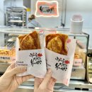비지티호두단팥빵 - 강동구 양재대로 1637 | 비지티호두단팥빵