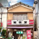 꿈공원약국 이미지