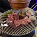 장지동 111-2 | 장지동 삼겹살 맛집 문정역 가족외식 숯불 고기집으로 추천하는 백정집