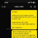 웨딩릴스