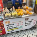 강정에반한닭 - 성남시 수정구 시민로 176 | 속초 중앙시장 맛집 추천! 서민갑부 시장닭집 마늘닭강정 먹고 완전 반한 후기