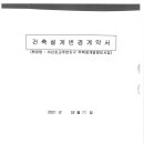 (주)유민엔지니어링 Daum카페