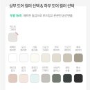 플러스존 | 홈] 홈카페장 냉장고장으로 맘마존 완성(로봇플러스형, 크림화이트, 스모크베이지, 배송소요기간 후기)