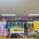 유창어린이집 이미지