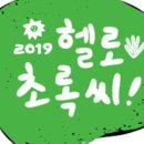 헬로우뮤지움 이미지