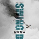 A-11 이미지