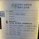 금천구 자연유도분만 출산후기 엠제이산부인과 3박4일 입원후기