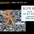 연산메디컬센터 앞 이미지