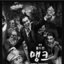 CU거창정장산업단지점 | 5주차