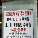 몽실마을 | [서구/식당] 감천문화마을 부산대병원 국밥 맛집 몽실종가돼지국밥 감천문화마을 본점 아이랑 방문후기
