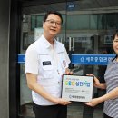 나눔종합관리