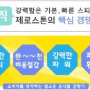 와이푸드한식뷔페 이미지