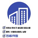 랜드마크더샵공인중개사사무소 이미지