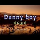 Danny Boy/Eva Cassidy 이미지