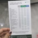 그린어스크리닝 이미지