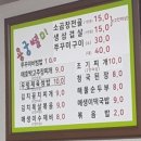 신방화역 1번출구 이미지