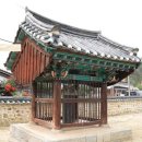 무성서원_한국의 전통정원