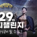 헬스보이짐&필라걸 태평점 이미지