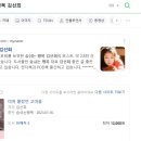 베르니케 이미지