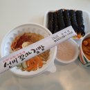 꼬마김밥 이미지