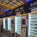 미사전자담배 동그라미전자담배24 무인매장에서 편리한 쇼핑