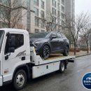 대신 카 센타 이미지