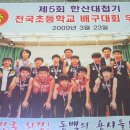 동백초등학교 이미지