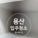 용산-현장-56 이미지