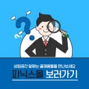 피닉스노래연습장 | 코로나 소상공인 3차지원금 &#39;버팀목자금&#39; 신청/방법/대상