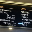 헬로방방 하남풍산점 이미지