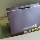 대솔식품 네이버블로그