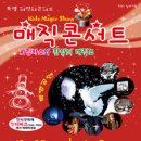 설문대여성문화센터공연장 이미지