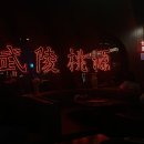 마라선생 네이버블로그