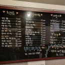 부뚜막치킨가흥점