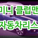 베스트바이카 이미지