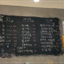 신선도회관