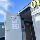 돌산보건지소 | 통영 사량도 등산 , 옥녀봉 가마봉 코스 산행 후기