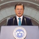 제76회 광복절 경축식 이미지