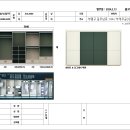 부개주공 3단지 318동 706호 붙박이 & 싱크도어발주 이미지