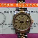 로렉스 태엽교체, 오버홀 / rolex windup spring change, overhaul / 롤렉스 수리전문점 / 서울 롤렉스 수리 / 롤렉스 서울 서비스센터 / 롤렉스 시계줄 / 명품 이미지