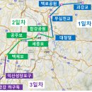 국토종주자전거길1-222 이미지
