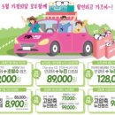 으뜸플러스안경 경산영남대점 이미지