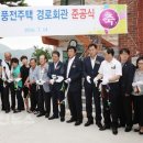 풍전 경로당 이미지