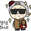 뚱보아저씨수제돈까스 이미지