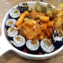 얌샘김밥신 네이버블로그