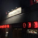 아워웨이브코우민칸